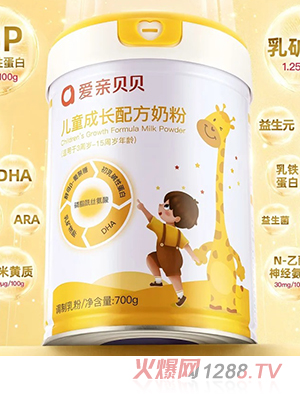 愛(ài)親貝貝兒童成長(zhǎng)配方奶粉