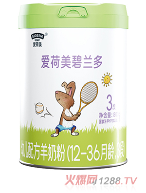 愛荷美碧蘭多幼兒配方羊奶粉（12-36月齡，3段）