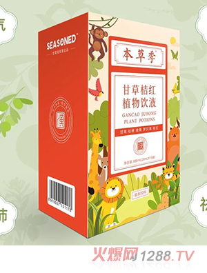 ���ݼ��ʲݽۼtֲ���Һ