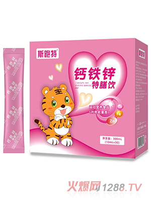 斯跑特鈣鐵鋅特膳飲