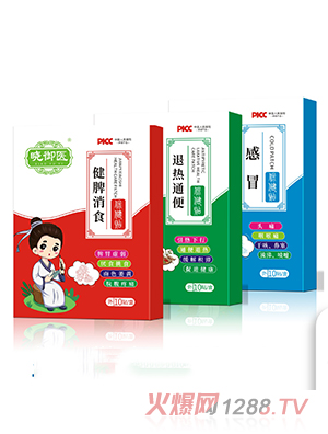 曉御醫(yī)健脾消食貼+退熱通便貼+感冒貼
