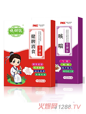 曉御醫(yī)健脾消食貼+咳喘穴位貼