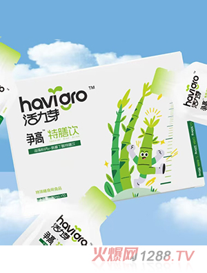 活力芽爭高特膳飲