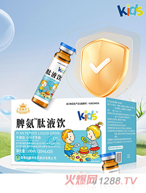 愈順堂脾氨肽液飲