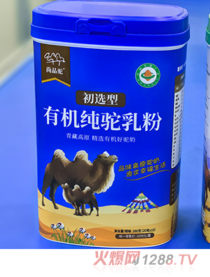 尚品駝初選型有機(jī)純駝乳粉
