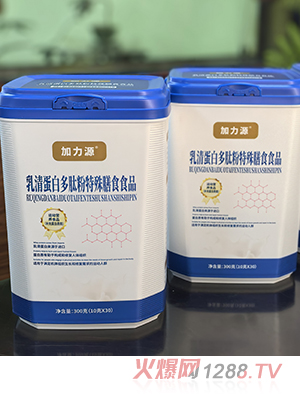 加力源乳清蛋白多肽粉特殊膳食食品