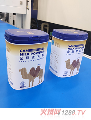 阿麗塔全脂駝乳粉