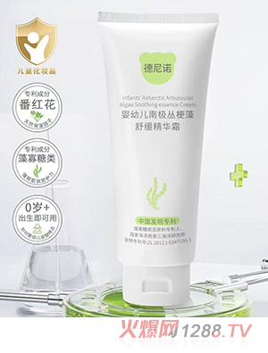 德尼諾嬰幼兒南極叢梗藻舒緩精華霜