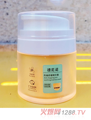 德尼諾防皴舒緩精華霜