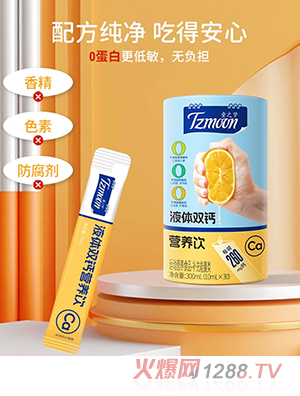 ֮ͯ��Һ�w�p�}�I�B(y��ng)�