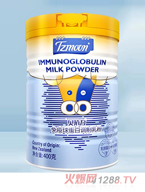 童之夢貝抗力免疫球蛋白調(diào)制乳粉