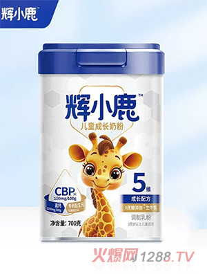 輝小鹿兒童成長(zhǎng)奶粉