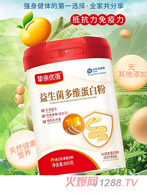 摯親優(yōu)蓓益生菌多維蛋白粉