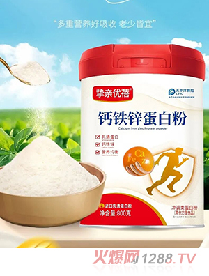 摯親優(yōu)蓓鈣鐵鋅蛋白粉