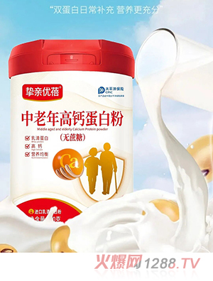 摯親優(yōu)蓓中老年高鈣蛋白粉（無蔗糖）