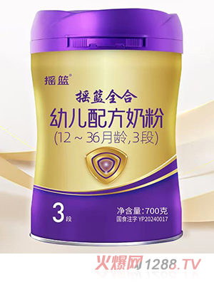 搖籃全合幼兒配方奶粉