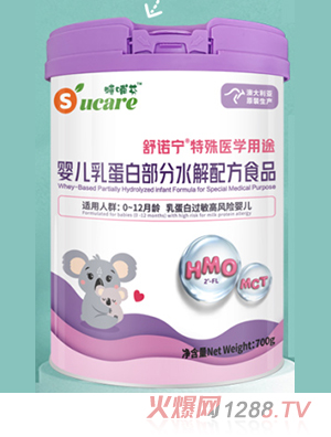 特哺芬舒諾寧特殊醫(yī)學(xué)用途嬰兒乳蛋白部分水解配方食品