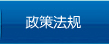 電話：15854829999