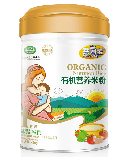 慧因?qū)毠叩包S1段有機(jī)營(yíng)養(yǎng)米粉