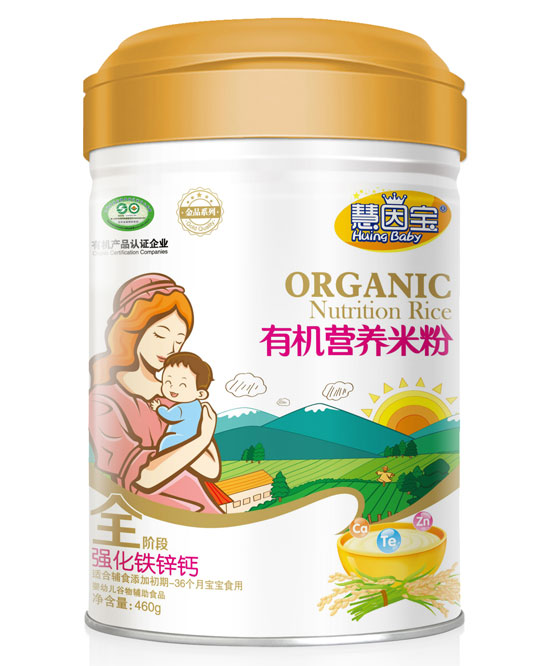 慧因?qū)殢?qiáng)化鐵鋅鈣全段有機(jī)營(yíng)養(yǎng)米粉