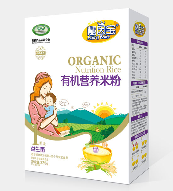 慧因?qū)氁嫔?段盒裝有機(jī)營(yíng)養(yǎng)米粉