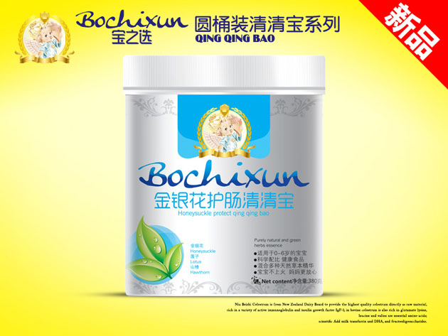 寶之選金銀花護腸清清寶