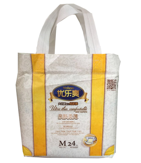 優(yōu)樂(lè)爽親膚柔薄大環(huán)腰嬰兒紙尿褲M(mǎn)24片