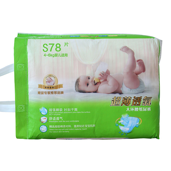 李醫(yī)生超薄大環(huán)腰尿褲背面S碼78片