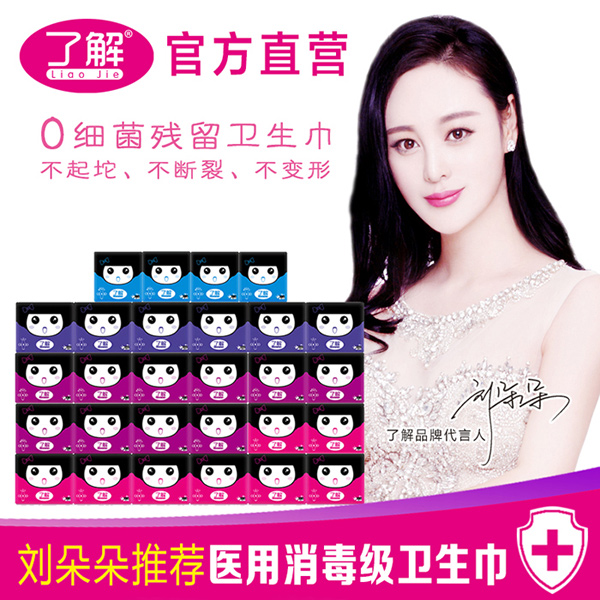   �˽�Ů����B�l(w��i)����