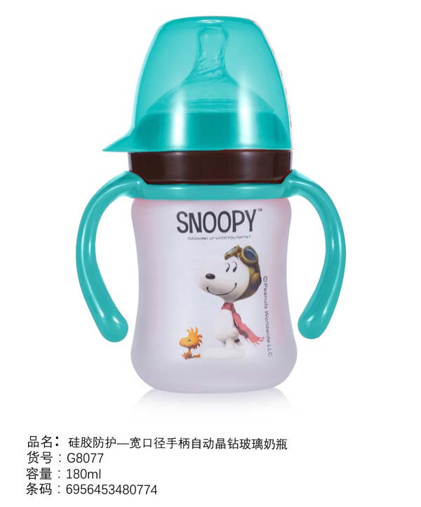 史努比寬口徑手柄自動(dòng)晶鉆玻璃奶瓶180ml 綠色