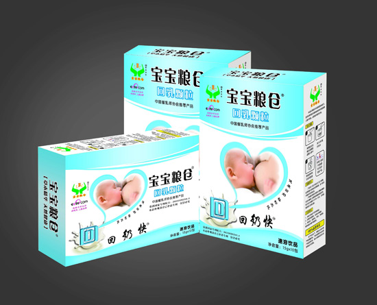 寶寶糧倉回乳顆粒回奶快